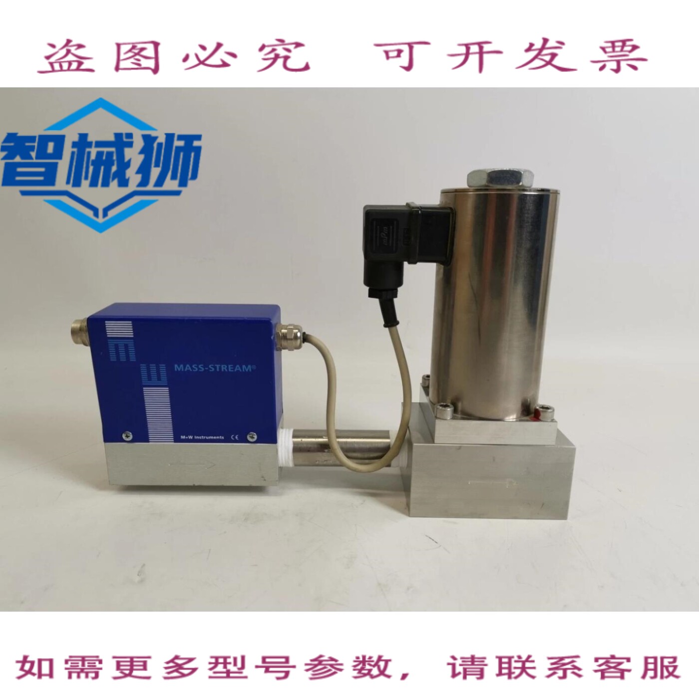 原装供应 MASS-STREAM MF-6250+004 BC 质量流量计