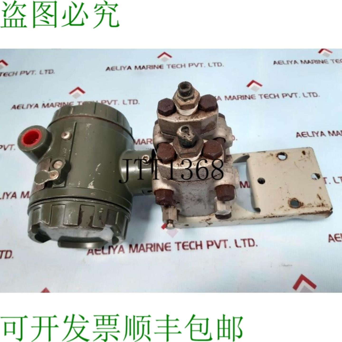 供应横河雅 11-SZS44 电力文献 24V DC