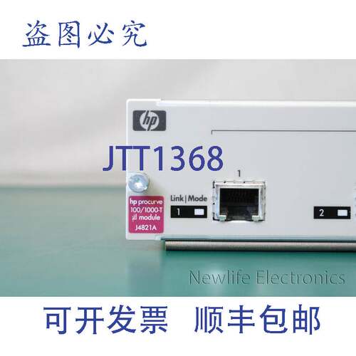 原装供应J4821-69101 ProCurve 100/1000-T XL 模块 J4821A