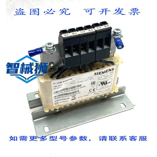 原装供应 6SL3203-0CE13-2AA0 SINAMICS 3路380-480V线路电抗器