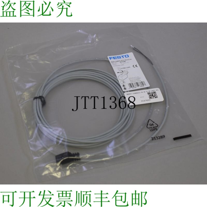 原装供应FESTO NEBV-Z4WA2L-RE-5-N-LE2-S1 8047680