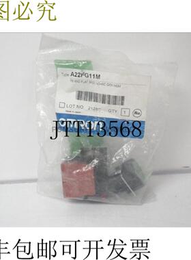 供应A22FG11M 开关 绿色按钮 圆形 10A 440V