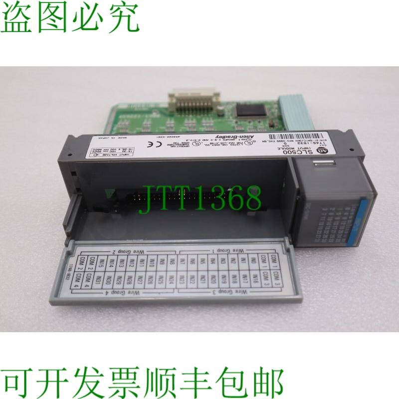 原装供应ALLEN BRADLEY 1746-IB32 SLC500 输入模块 SER C  L-691