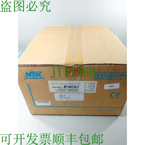 原装供应NSK 中梨 ASTRO-E 400/500 ASTRO E400