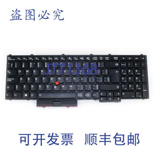 原装供应联想 00PA326 键盘 6 英寸 x 2 英寸 内置键盘 联想系统