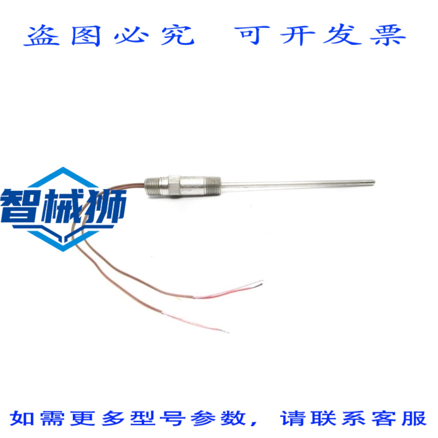 原装供应 罗斯芒特 183N25E2N00N070 NSNP