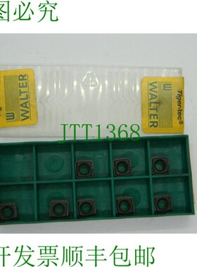 原装供应8x 瓦尔特 P28477-3 WAK15 硬质合金刀片 刀片