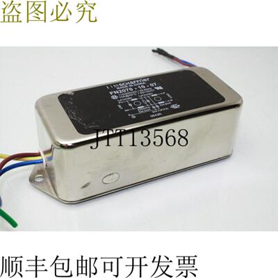 供应Shaffner FN2070-10-07 Emi单相滤波器系列 10A Varias E
