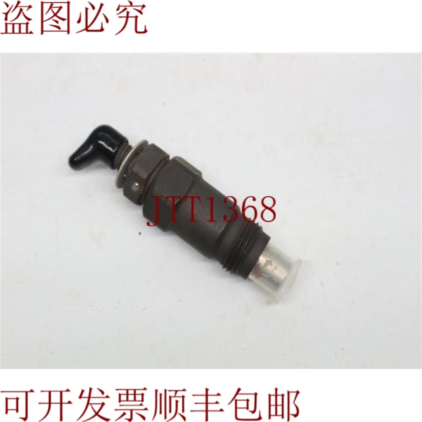 供应起亚 0SV10-13-640 0SV1013640 托座喷嘴总成 30天发