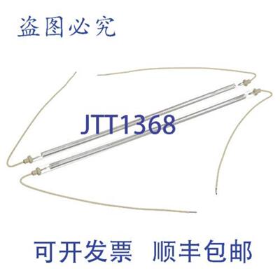 供应ELEMENT 120V 875W PK2  VollrathIdea-Medalie 59841