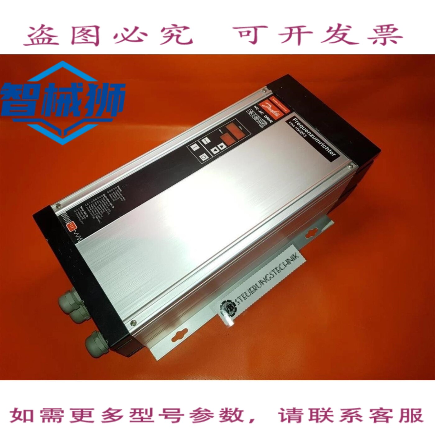 原装供应 丹佛斯 VLT TYPE3003/175H3070/380-415 V