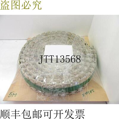 供应Flexlink XMTP5 管道链系统 5M x 83 mm 宽度