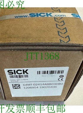 原装供应Sick安全光幕 miniTwin / C4MT-02414ABB03DB0 / 1206954