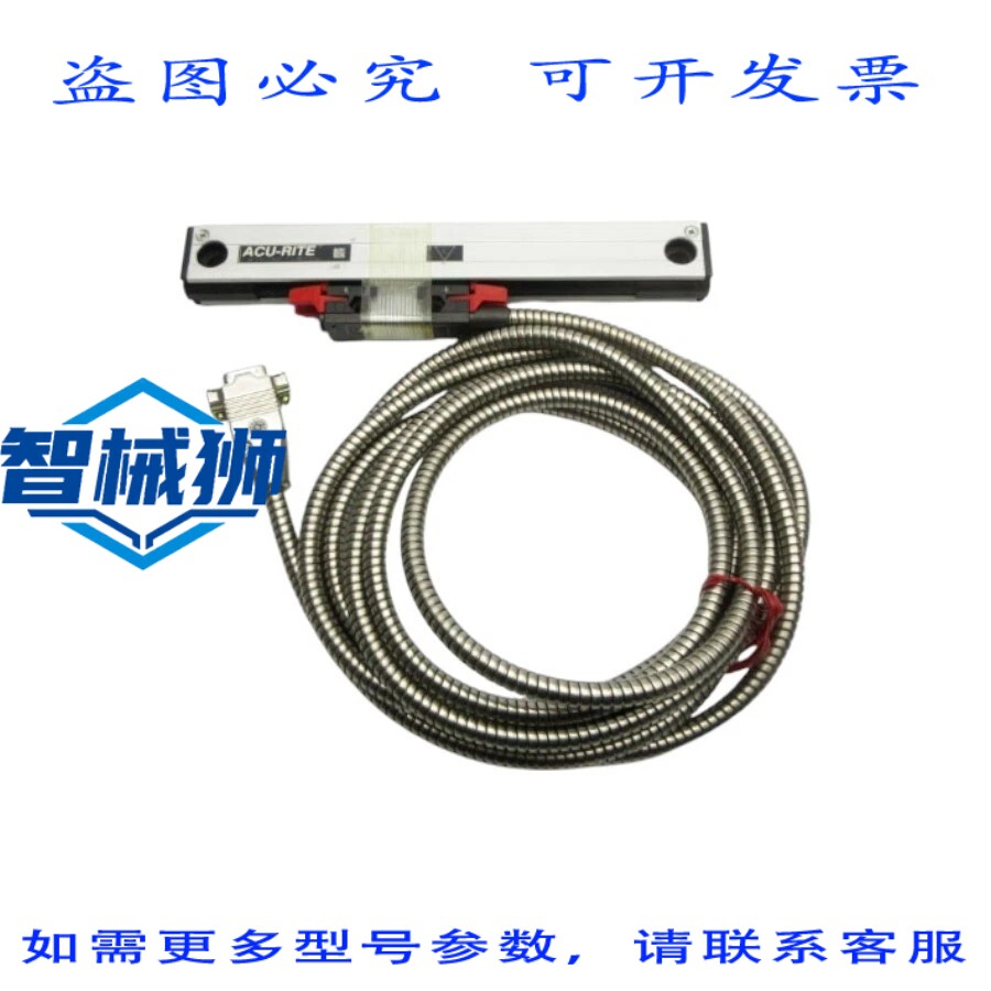 原装供应 ACU-RITE 3852525202 NSNP