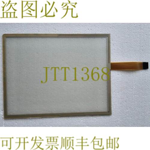 供应Advantech FPM-5191G 19英寸替换触摸板屏幕玻璃