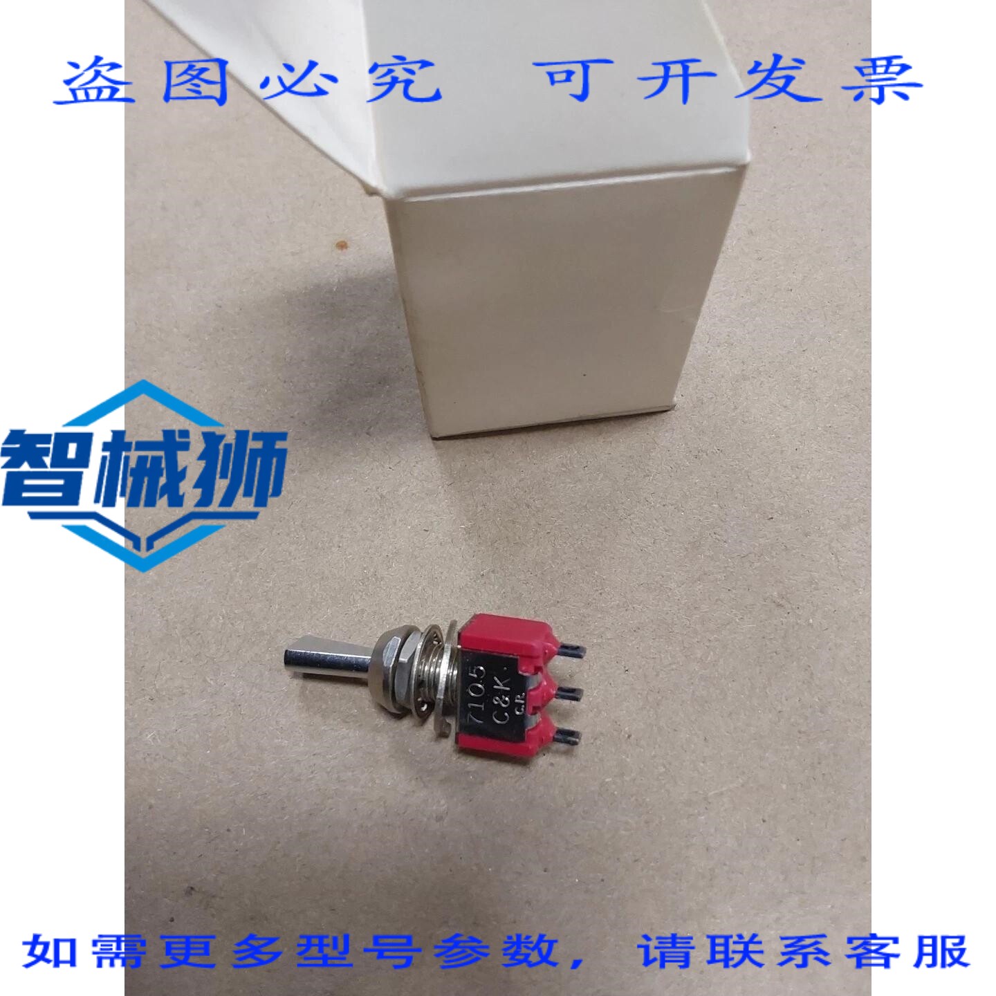 原装供应 ESAB 950087 单刀双掷拨动开关 6 安培 125V
