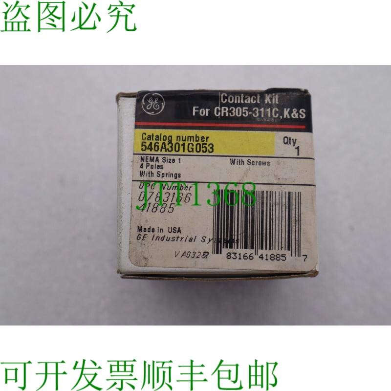 原装供应546A301G053 接触套件 K-545A