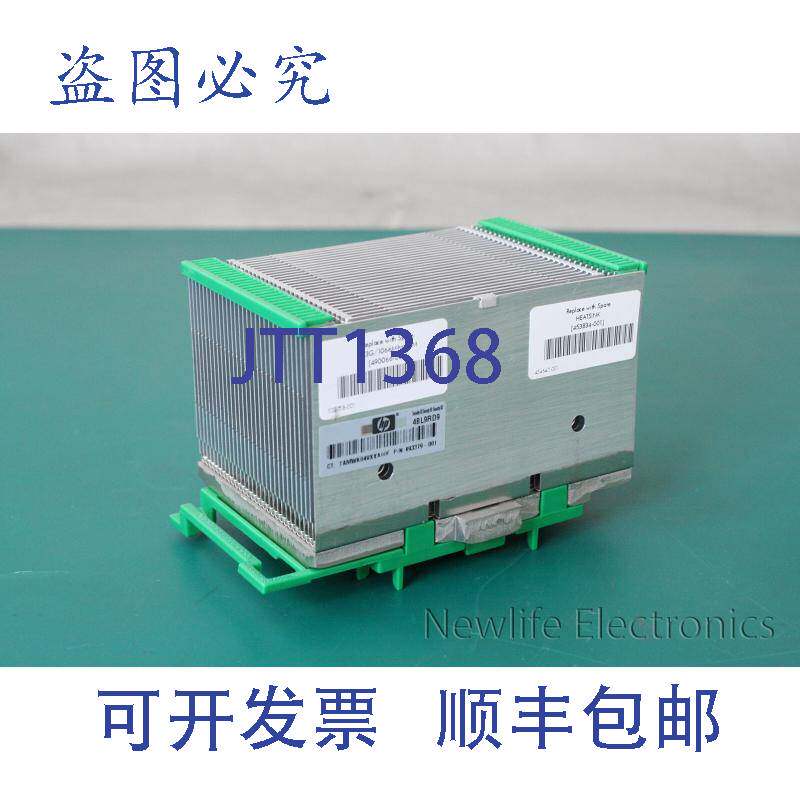 原装供应490066-001 Xeon E7430 2.13 GHz CPU 带散热器(453834