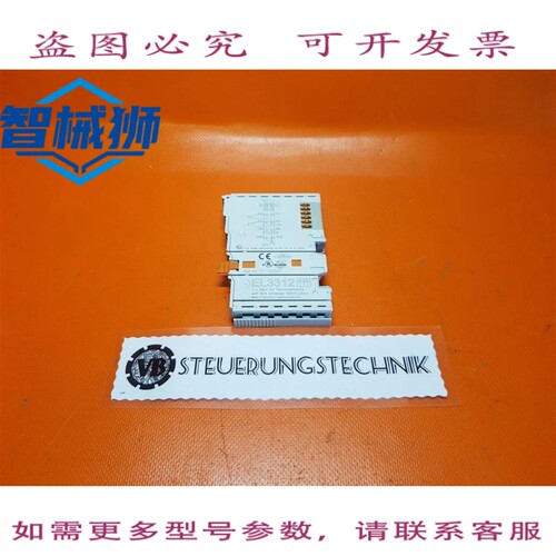 原装供应 倍福 EL3312-2X 热电偶输入