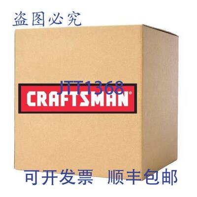 原装供应CRAFTSMAN 684-04107A-0637 草坪和花园设备替换件