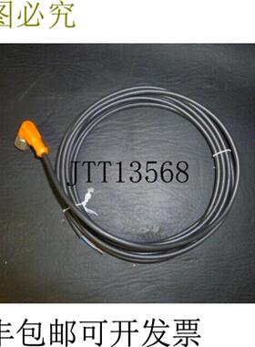 供应IFM Effector US3DCNPNR2LPVC5M 电源线组 -