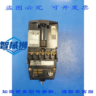 原装供应 8501 型 GO-40 系列控制继电器 DW/锁存型 GL 系列A