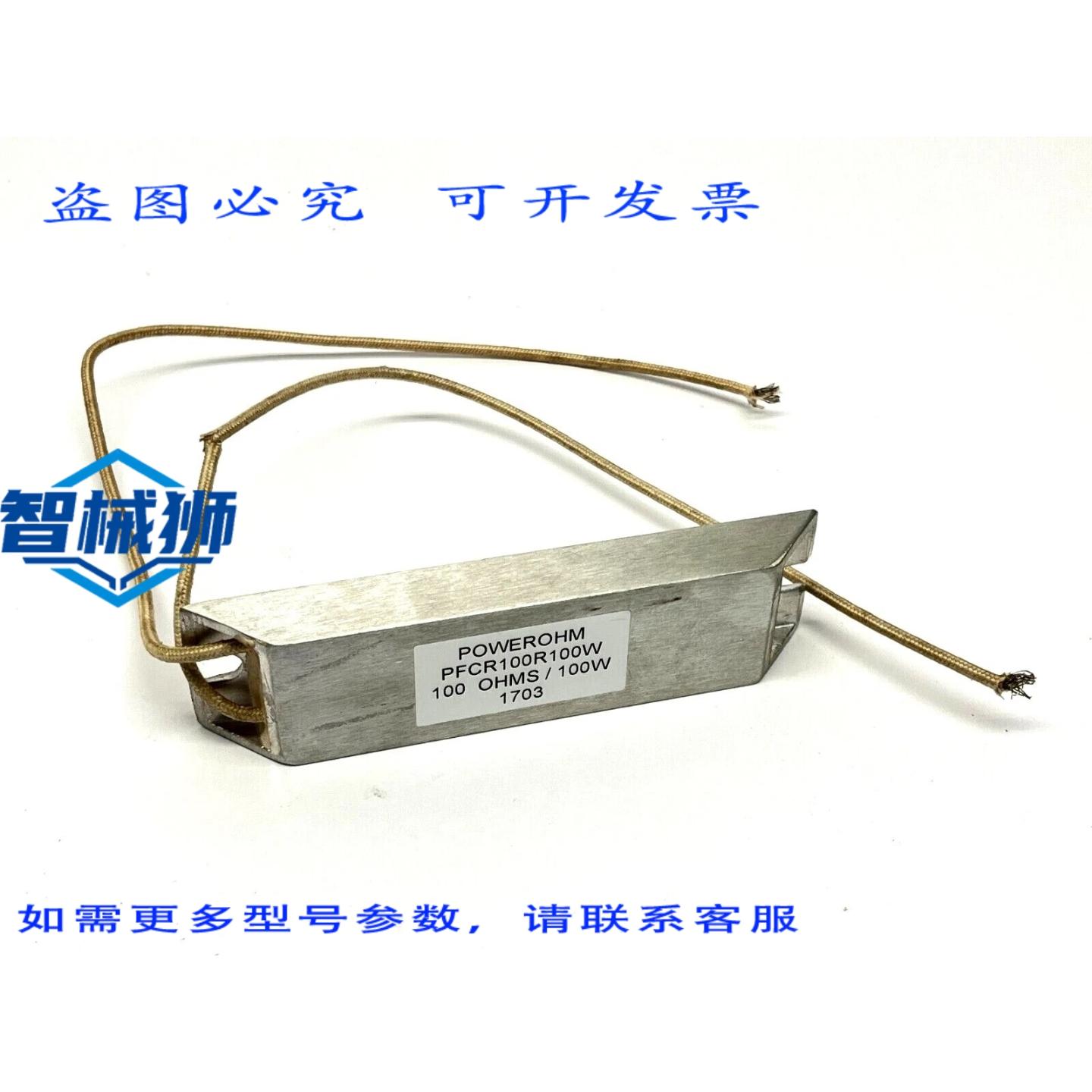 原装供应 罗克韦尔AB PFCR100R100W 功率电阻器 制动电阻 100 欧