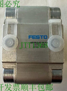 原装供应结构型颗粒 ADVULQ-63-10-PA / 156731 / J808 / 无原包