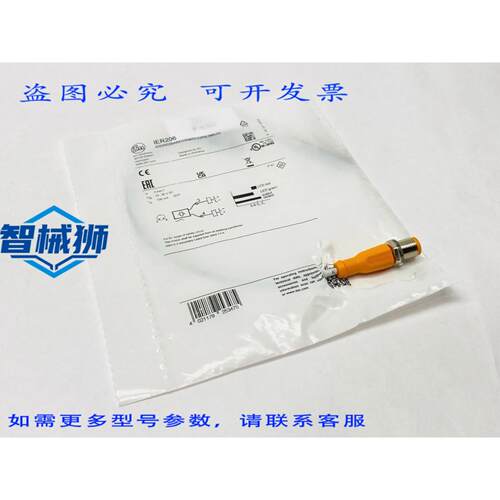原装供应 IFM IER206 电感式全传感器 M8 IEB2002BARKG/AM/SC/UP/