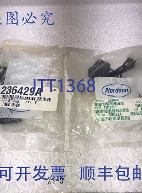 原装供应诺信 236429A 跳线/适配器， 5 通道板，含（2 件装）