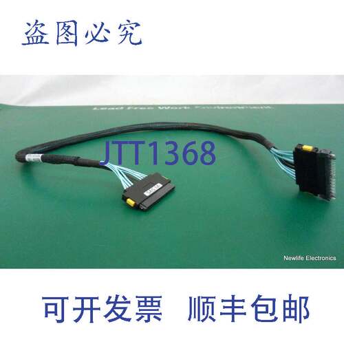 原装供应AB463-2017B INTRA串行连接 SCSI SAS 电缆
