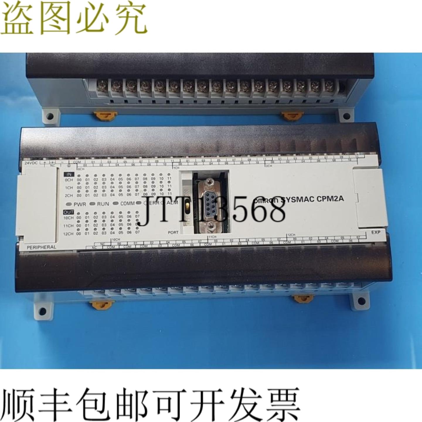 供应SYSMAC CPM2A-60T1-D