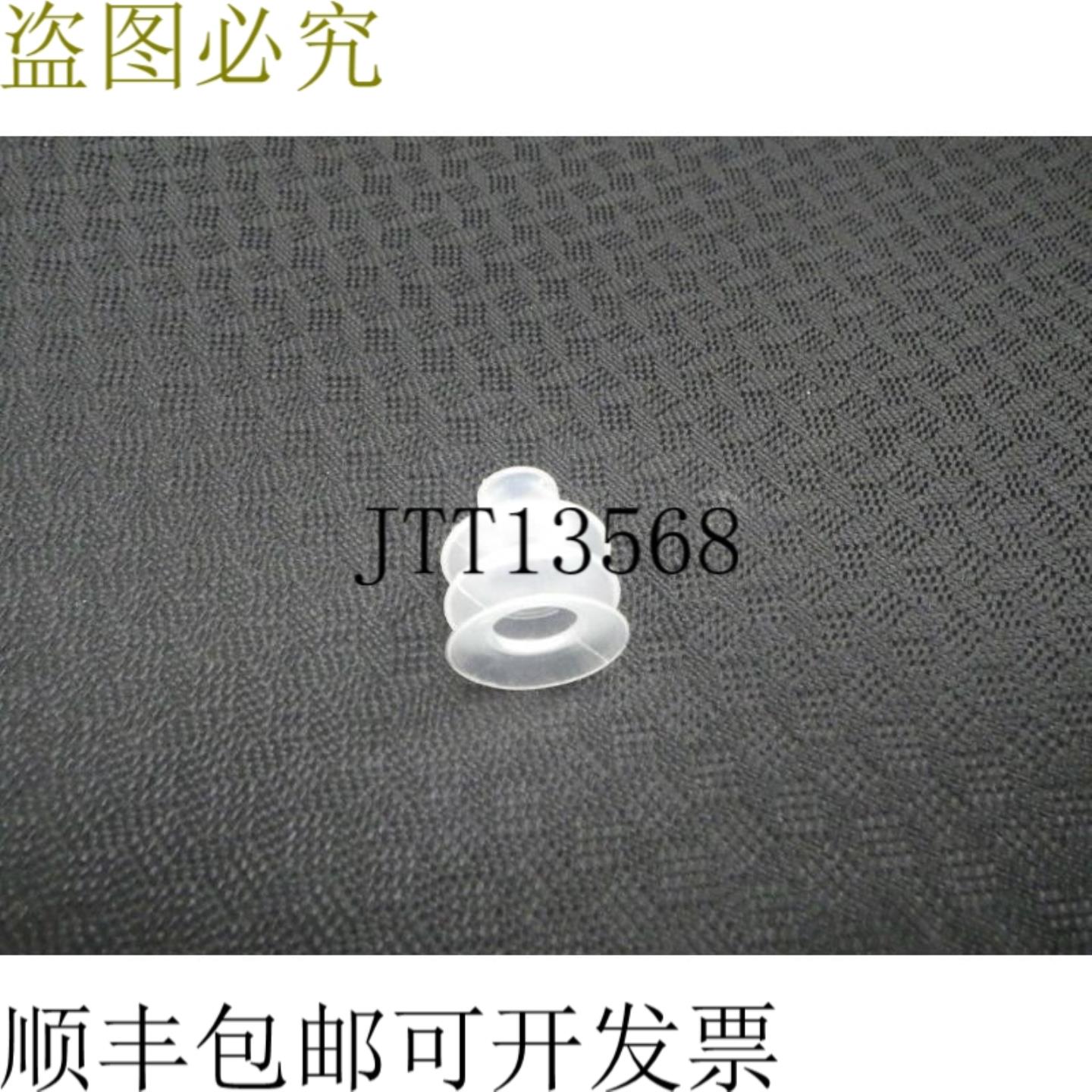 供应B25-20-SIT B2520SIT Antwerp 真空杯