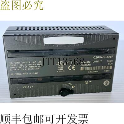 供应发那科IC200ALG326-F