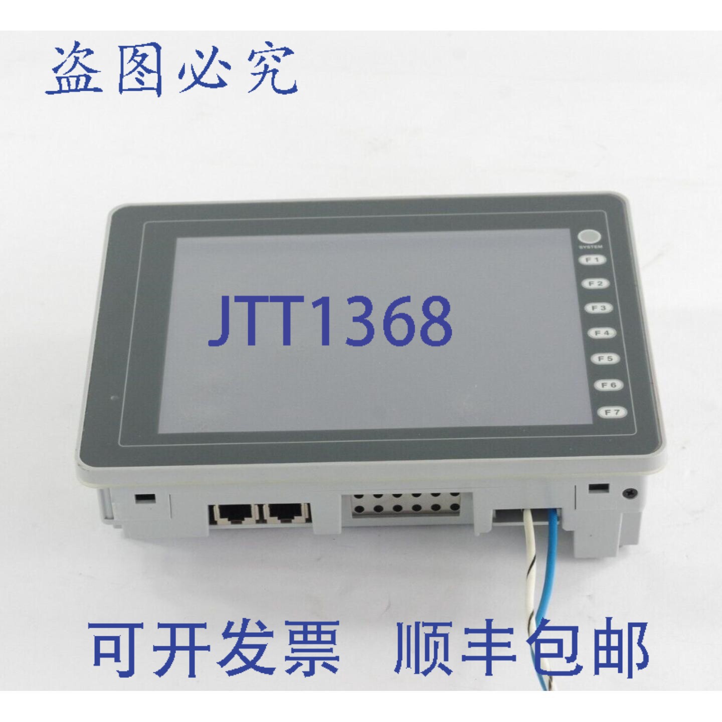 原装供应Monitouch 8.4英寸触摸屏 V808iSD 24VDC 1.0A /Hakko