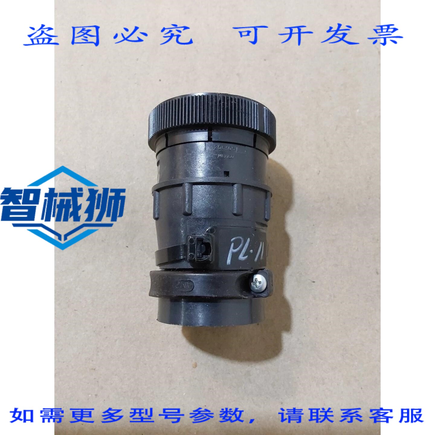原装供应 AMP/TYCO 206305-1 37针圆形连接器插头和电缆夹