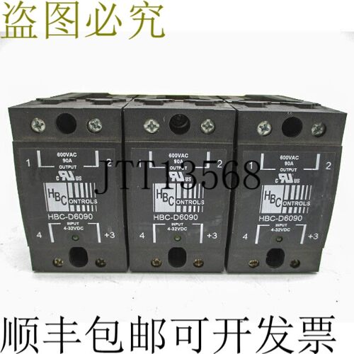 原装供应HBC 控制 HBC-690CHDA-3 4-32VDC 90A NSNP