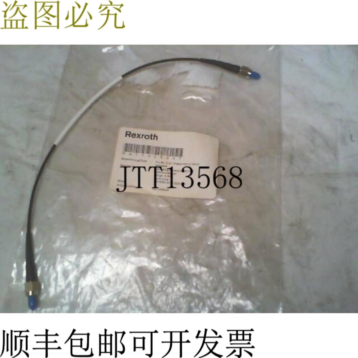 供应Rexroth K-LWL V-4Y 光缆 1P9801000 218毫米 -