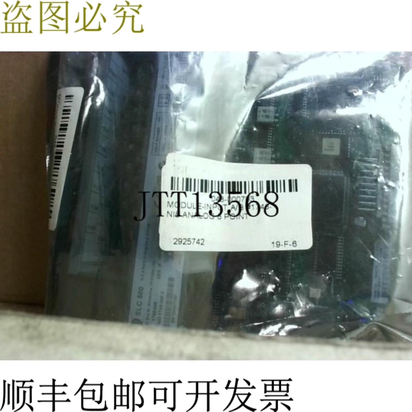 供应Allen Bradley 1746-NI8 SLC 500 PLC 模拟输入模块 - 再