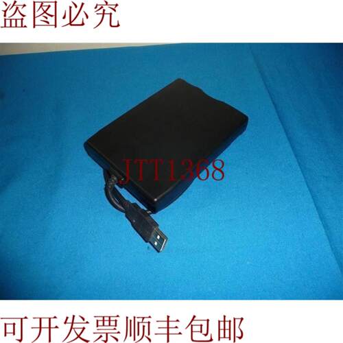 供应三美D353FUE外置软驱