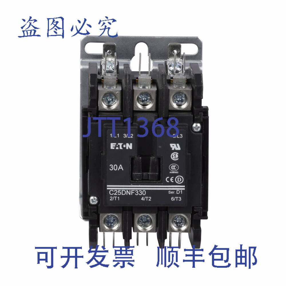 原装供应进口 C25DNF330B 接触器 30 安培 240 VAC 3 极