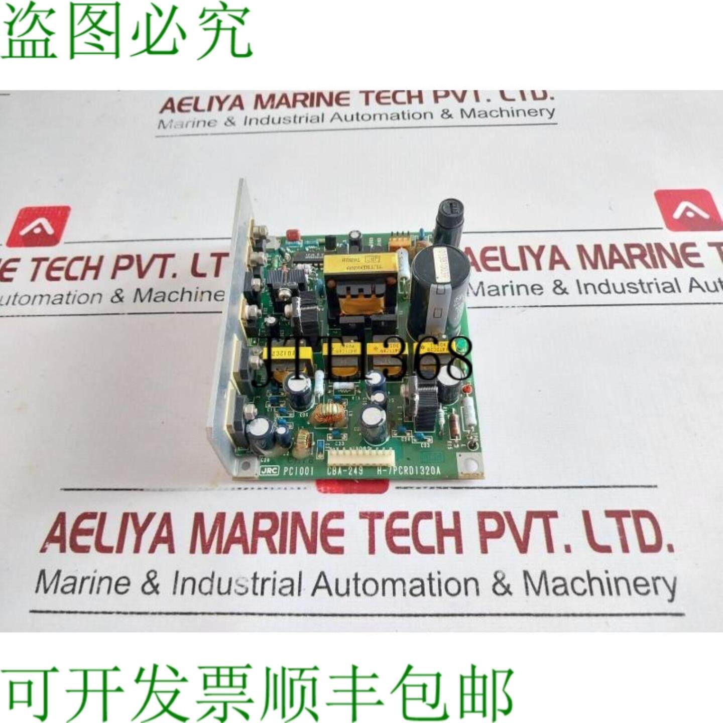 供应JRC pc100B卡 h-7pcrd1320a