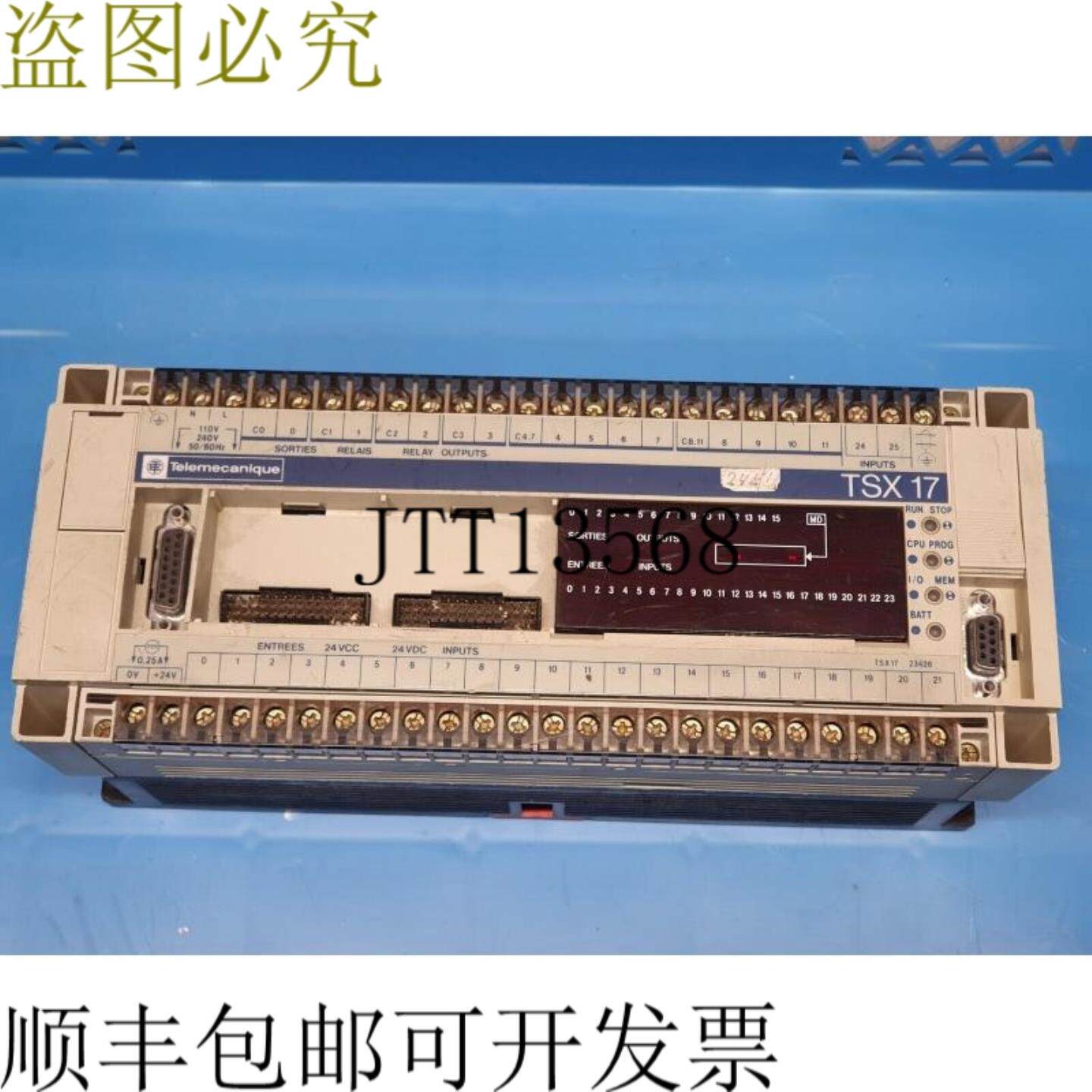 供应多伦多证券交易所 17 23428