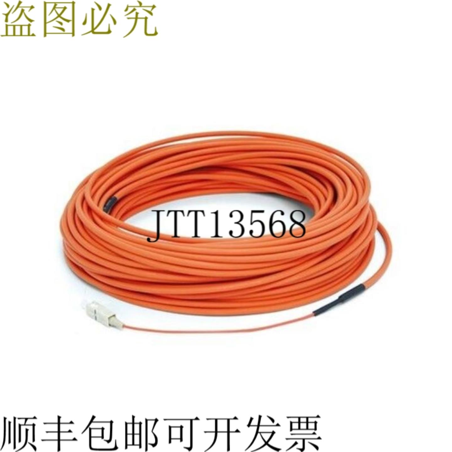 供应Ophit FOP-SC-20M 20 M 33 ft SC 端接 M 模式静压室光纤