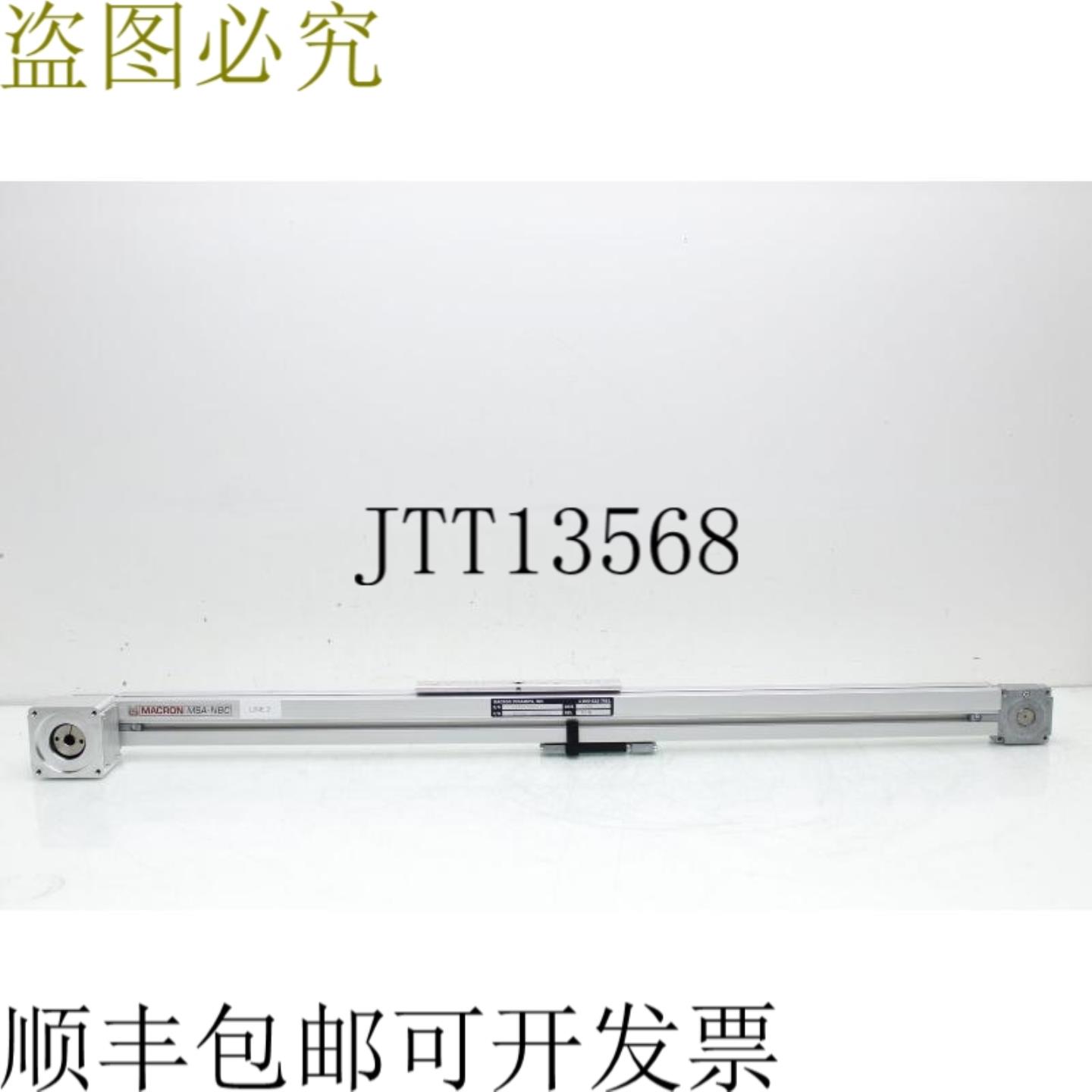 供应马克龙动力 MSA-NBC-0-GB-A01-575 屏幕 575mm 屏幕