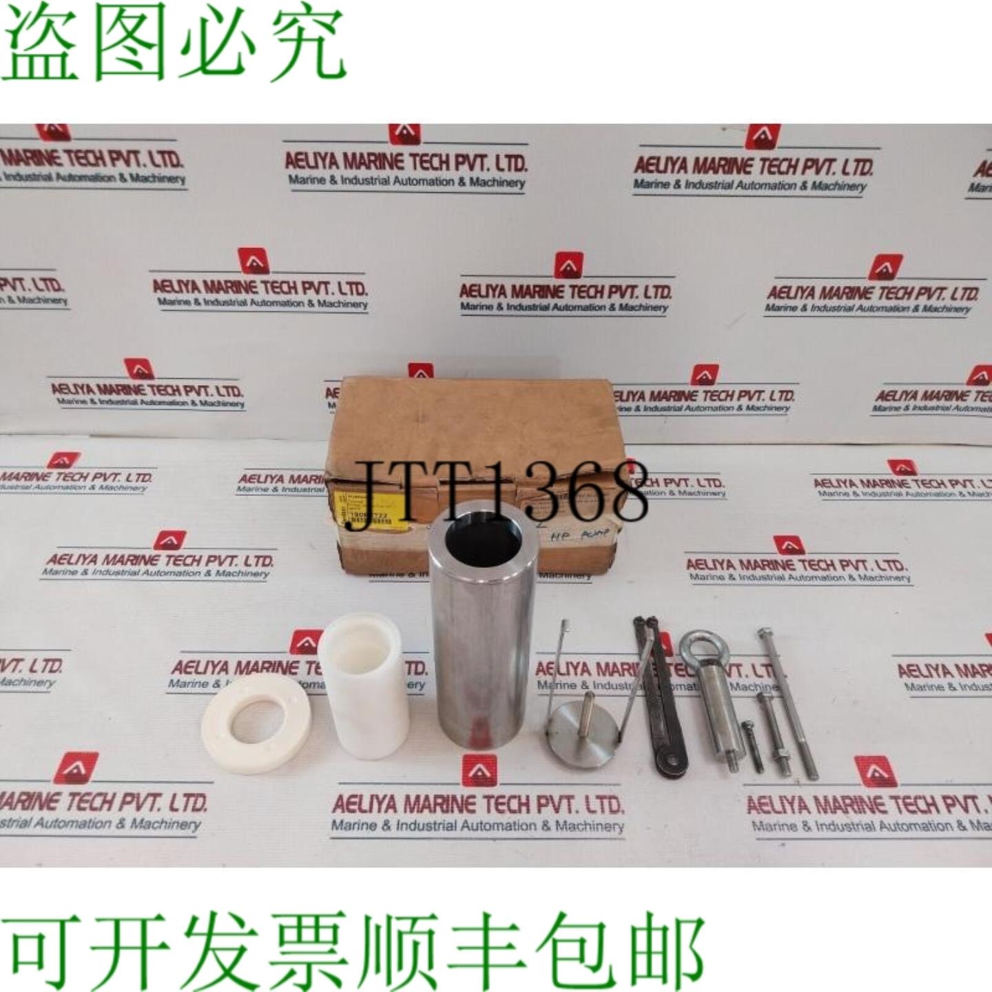 供应丹佛斯 180b4222 Triton Evac 泵工具套装