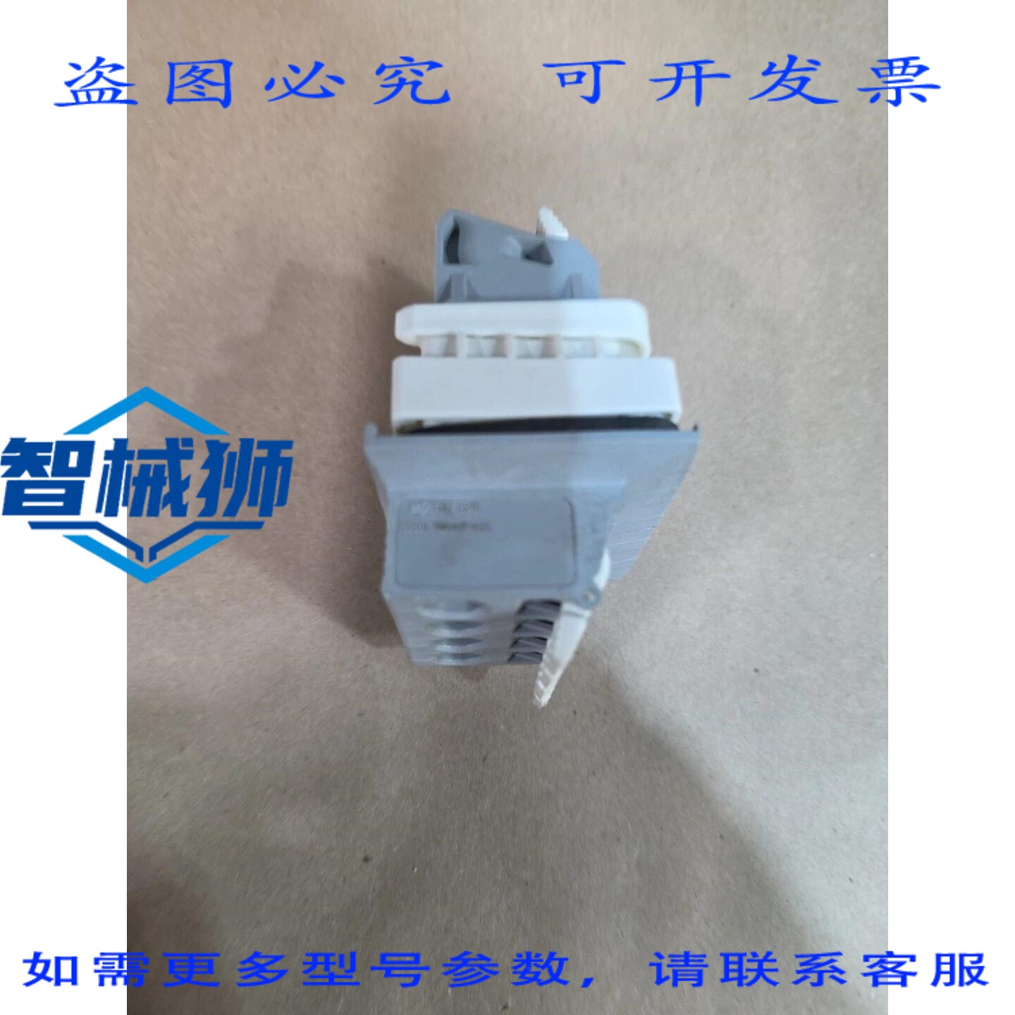 原装供应 828 4位 6 AWG 穿线端子接线块 DIN导轨