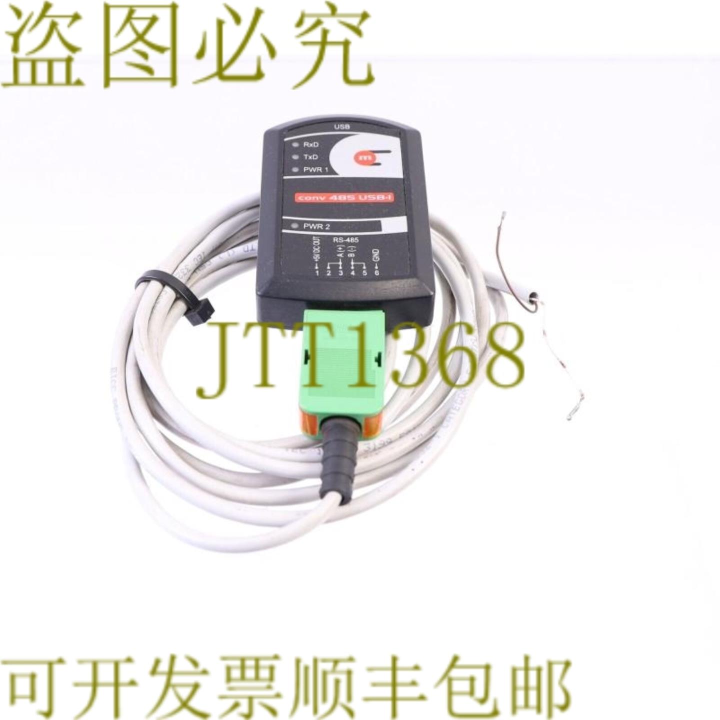 供应METRONIC CONV 485 USB-I + PHOENIX CONTACT KGG-MC 15