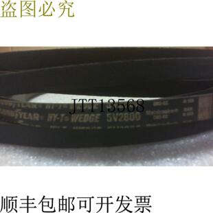 供应固特异5V2800 Hy-T楔形红线-