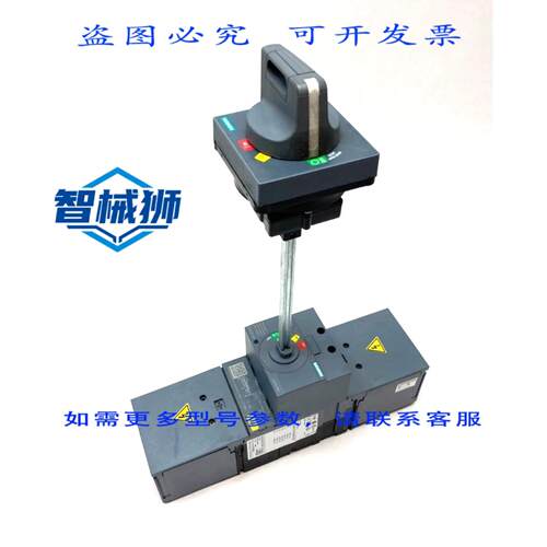 原装供应 3VA5150-6ED31-0AA0 断路器（带 3VA9137-0FK31 操作器